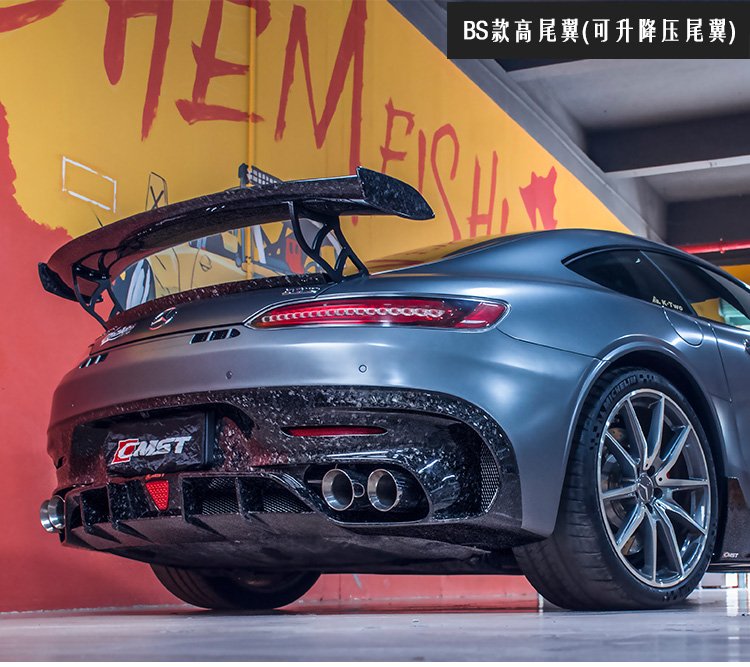 15-23款賓士AMG GT GTS改裝小包圍碳纖維升降尾翼高尾翼大尾翼-請詢價