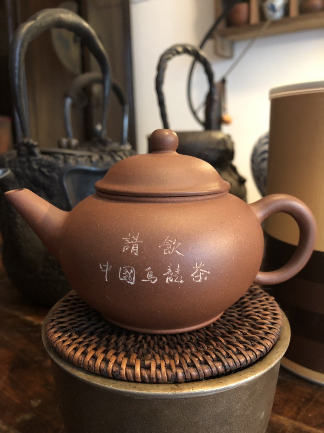 早期宜興紫砂8杯標準壺底款22字請飲中國烏龍茶可以堂普洱茶苑| Yahoo 