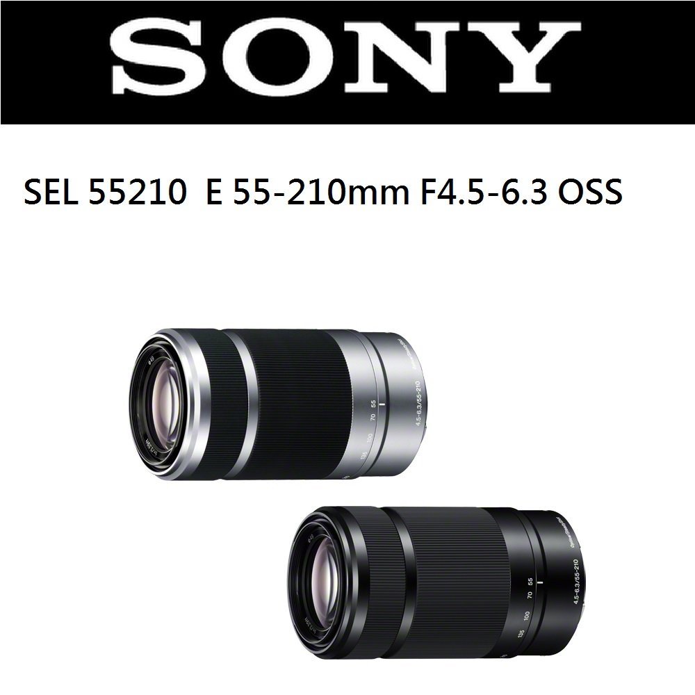 名揚數位【下標前請先詢問】SONY SEL55210 E 55-210mm f4.5-6.3 OSS 平行輸入一年保固