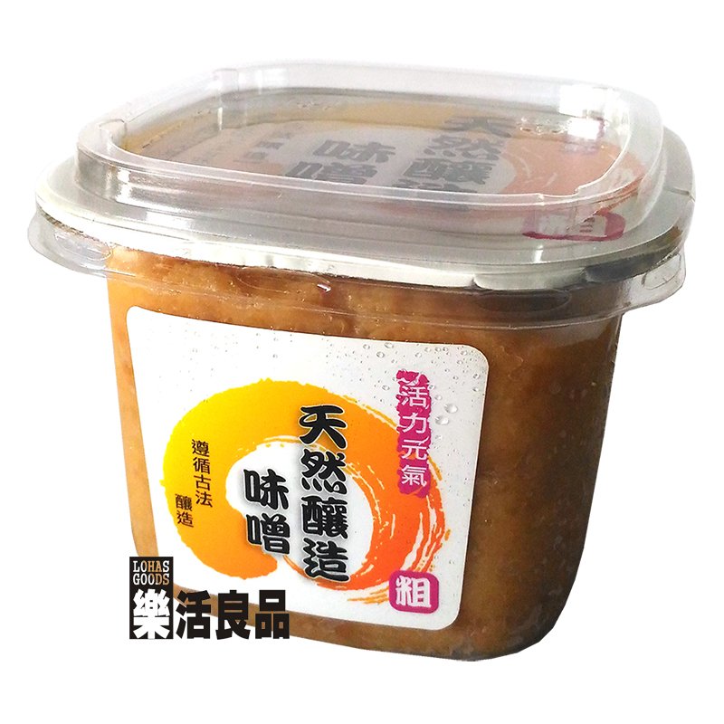 樂活良品 味榮活力元氣天然釀造粗味噌 500g 另有量販團購組合優惠 Yahoo奇摩拍賣