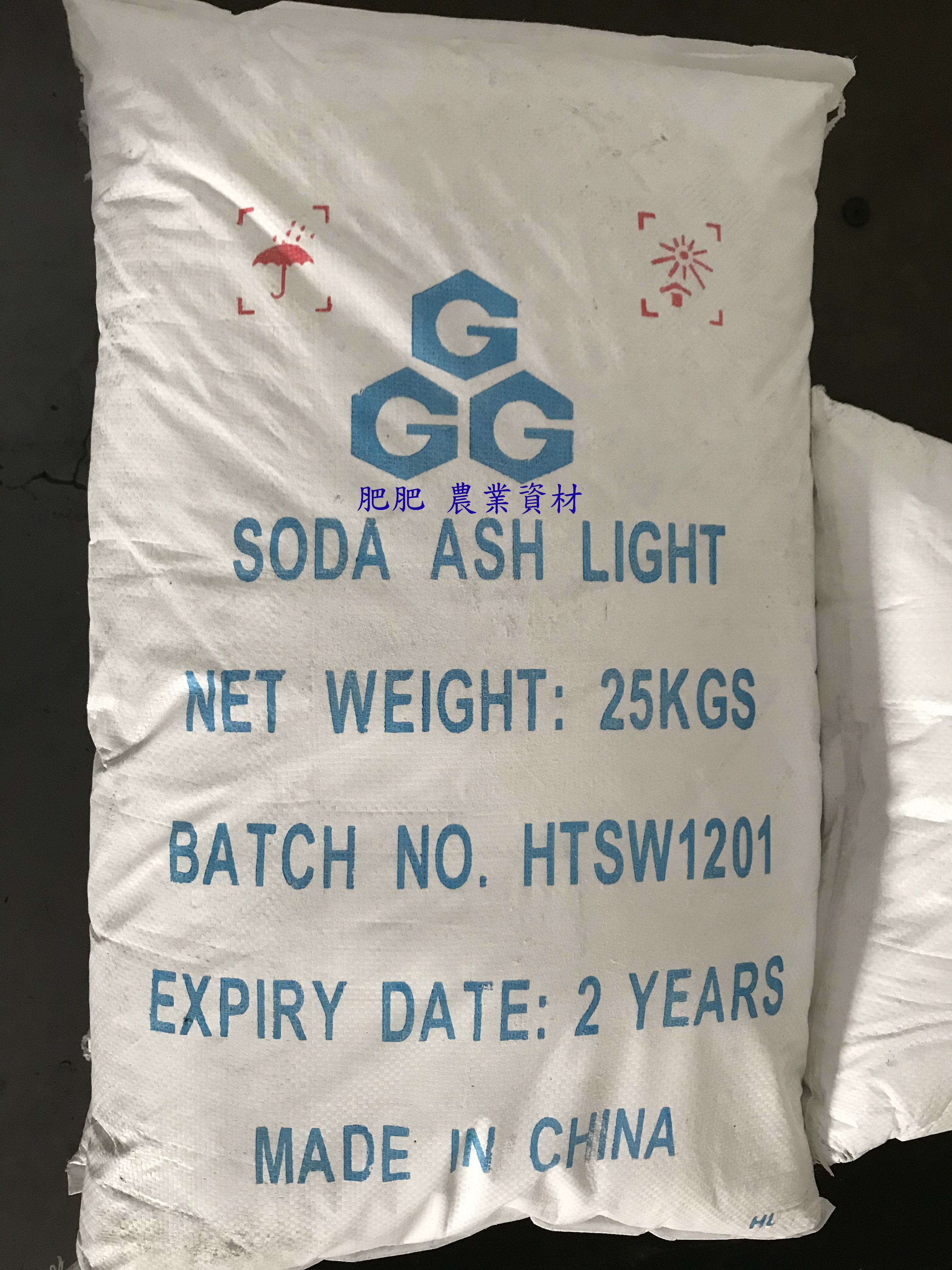 【肥肥】蘇打粉 soda 碳酸鈉 25公斤 99%~100.5%  純鹼 工業級 另有檸檬酸 過碳酸鈉 小蘇打。