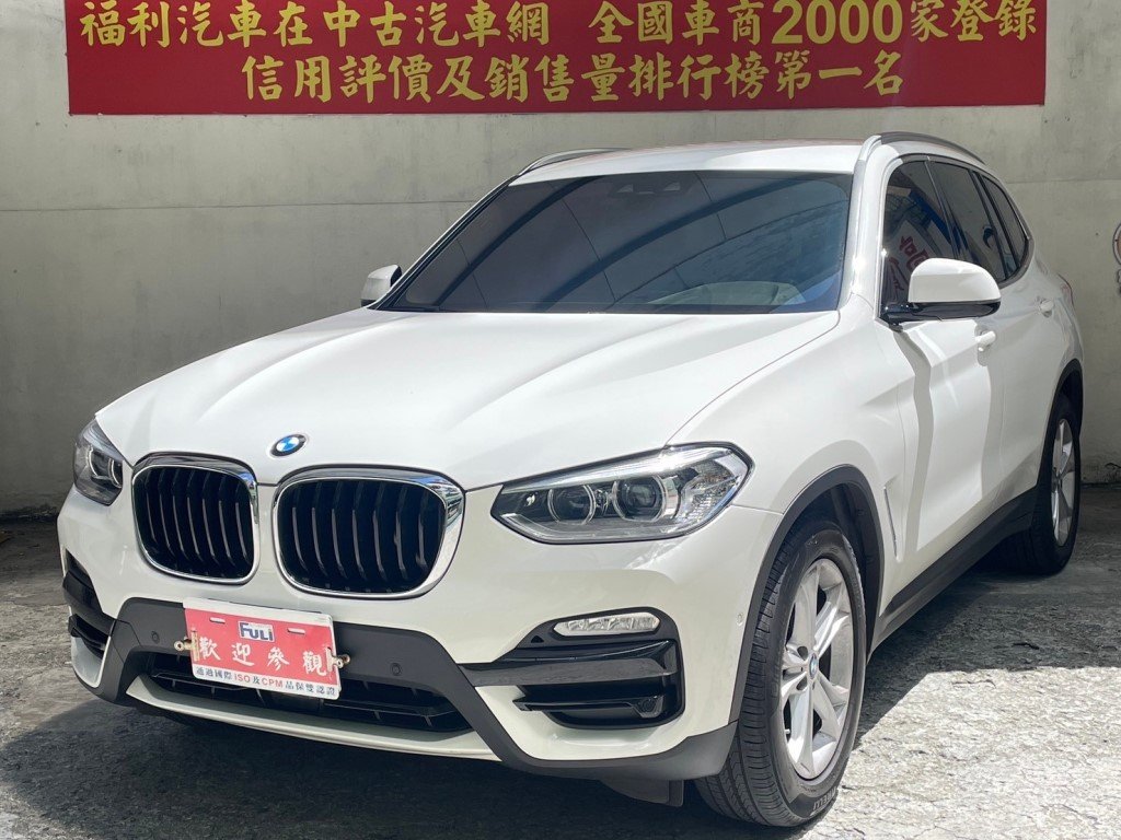 2020 BMW 寶馬 X3