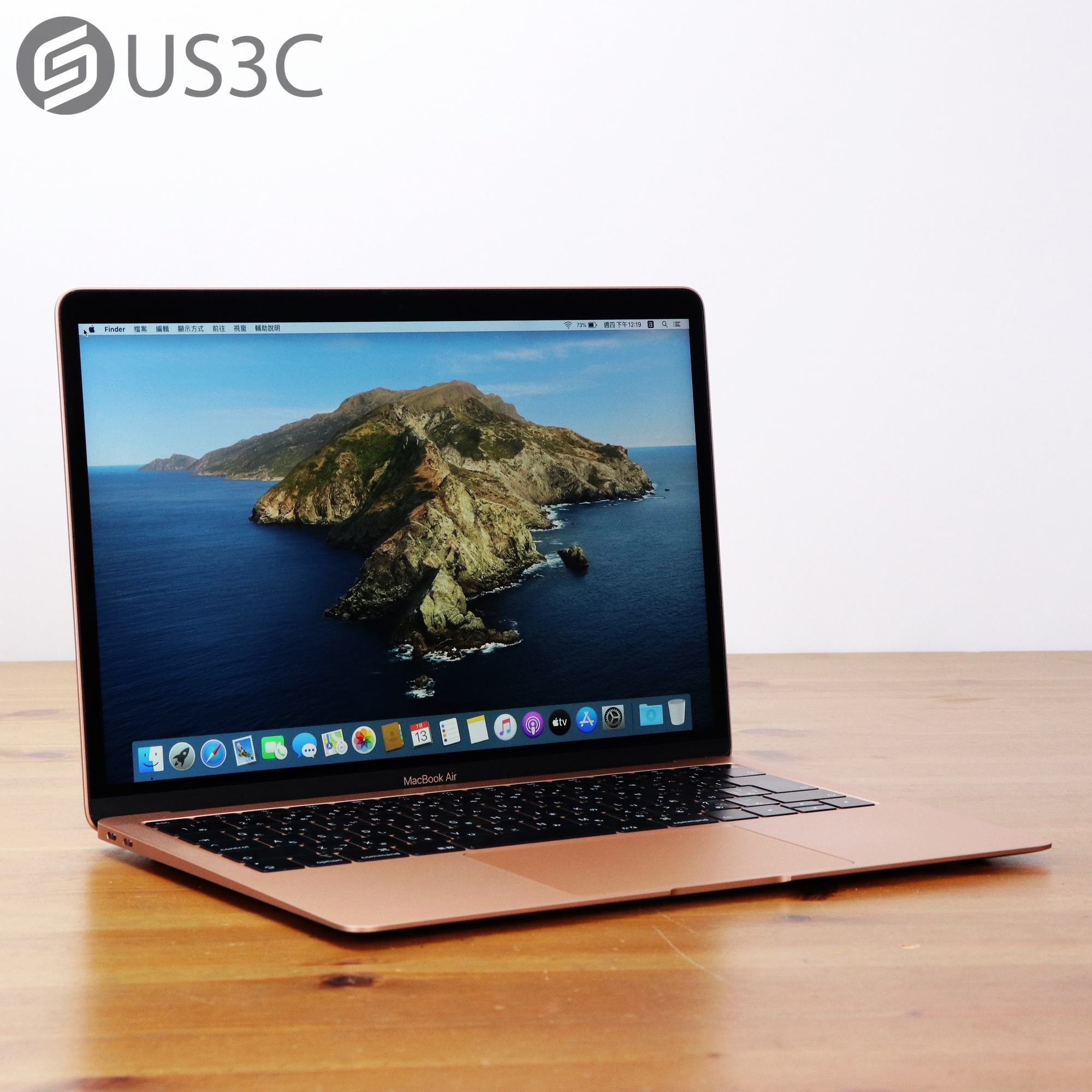 【US3C-板橋店】2019年 公司貨 Apple MacBook Air Retina 13吋 i5 1.6G 8G 256G 金色  UCare店保6個月