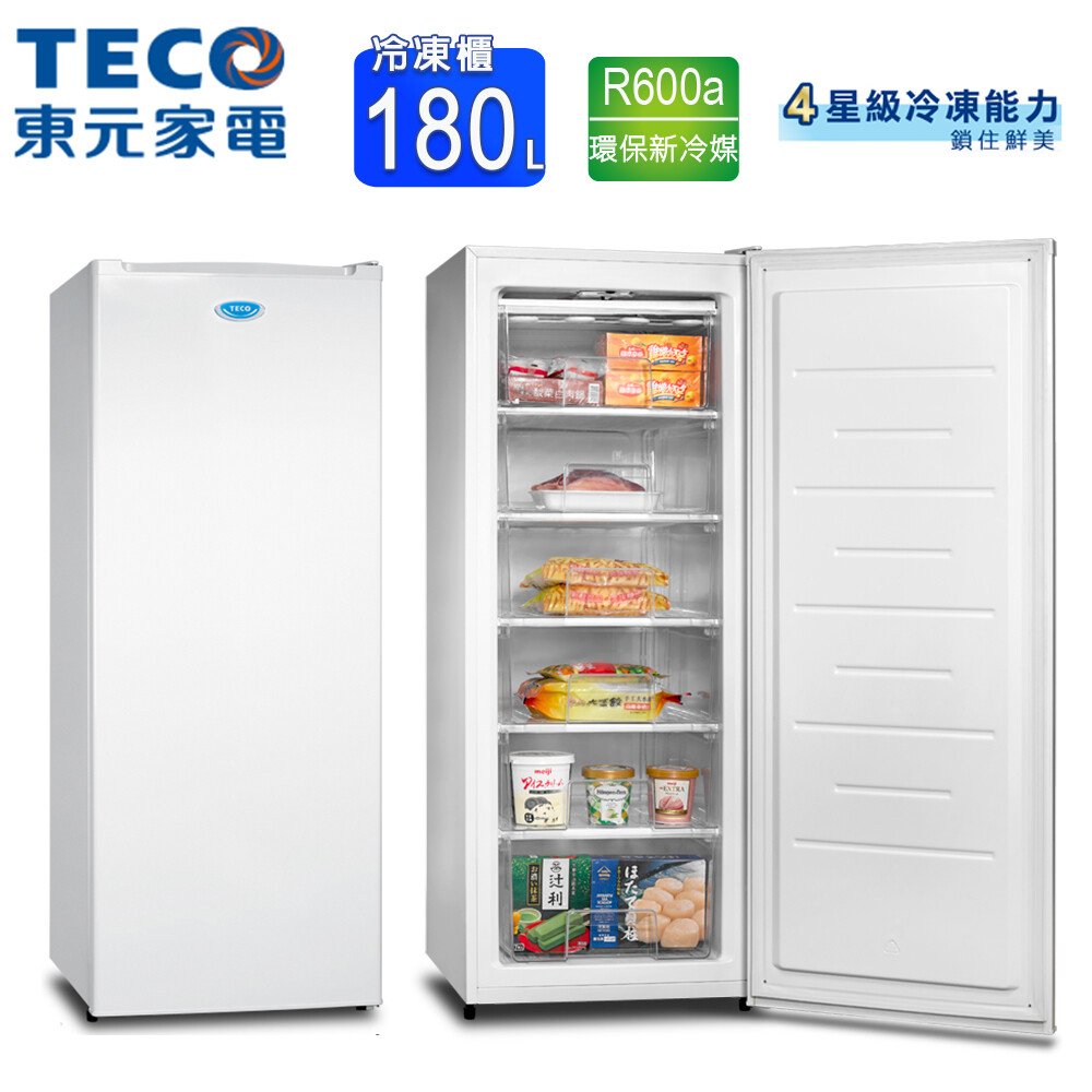 富士通ゼネラル 418L 4ドア冷凍冷蔵庫 ER-V42KC-H - 冷蔵庫