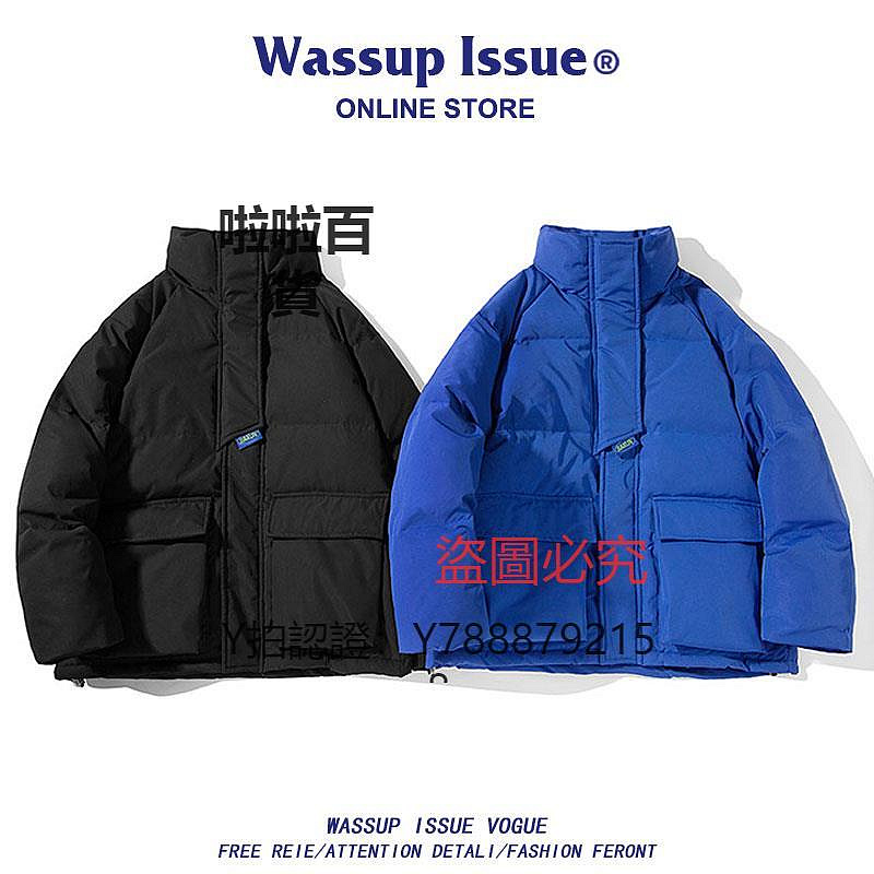 羽絨服 WASSUP ISSUE潮牌工裝寬松羽絨服男款冬季保暖加厚純色輕薄外套男