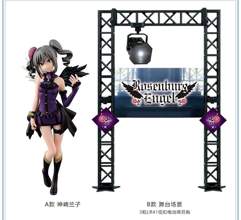 Apps Store15 正版代理版sq景品偶像大師灰姑娘女孩sq 神崎蘭子a B款公仔模型 Yahoo奇摩拍賣