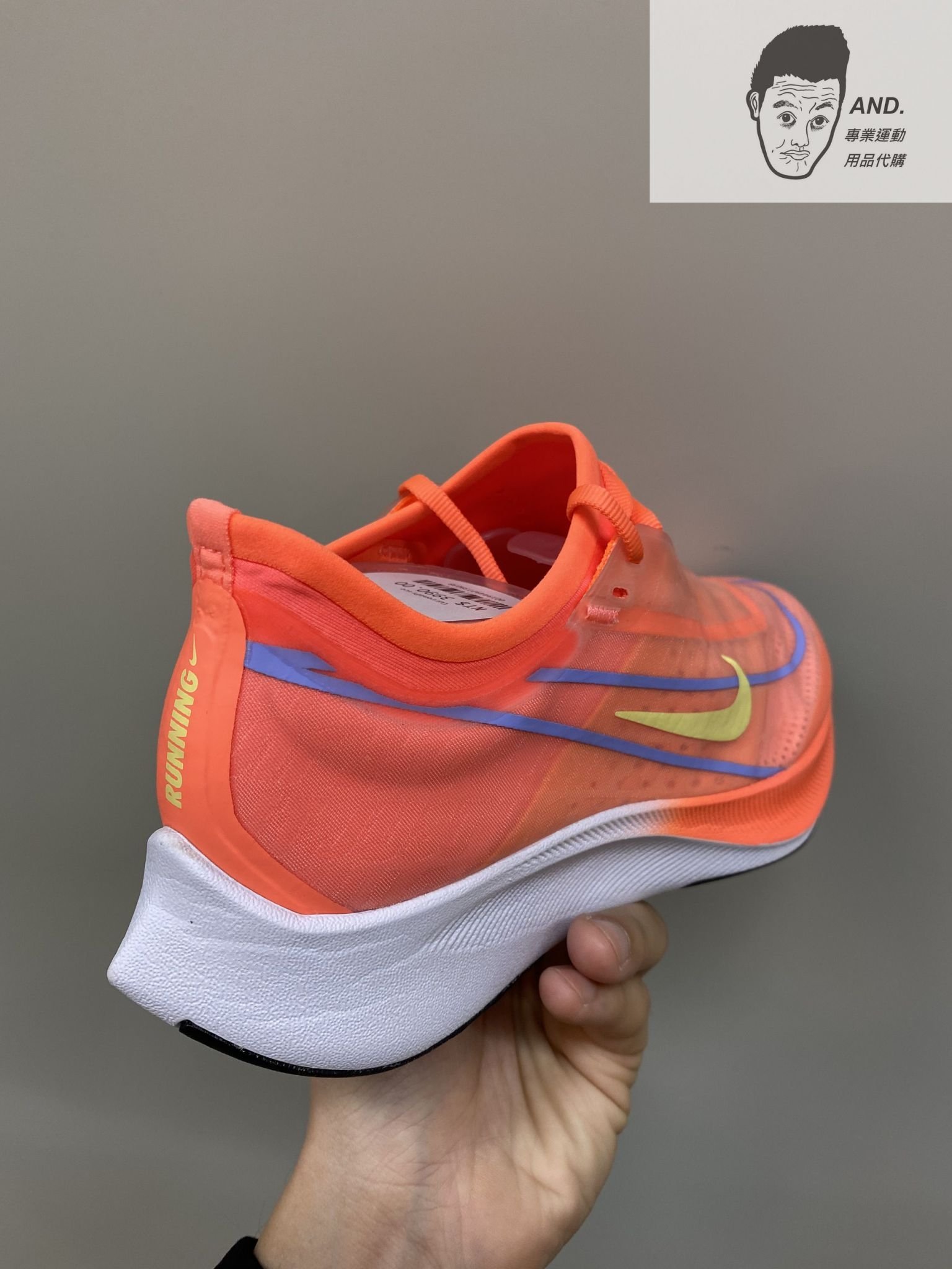 AND.】NIKE Zoom Fly 3 亮橘黃慢跑運動透氣輕量緩衝緩震健身女鞋AT8241