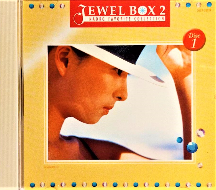 河合奈保子 Naoko Kawai ~ JEWEL BOX 2 全新拆封零售 ~ 日版絕版廢盤全新未拆 ( CD1 )