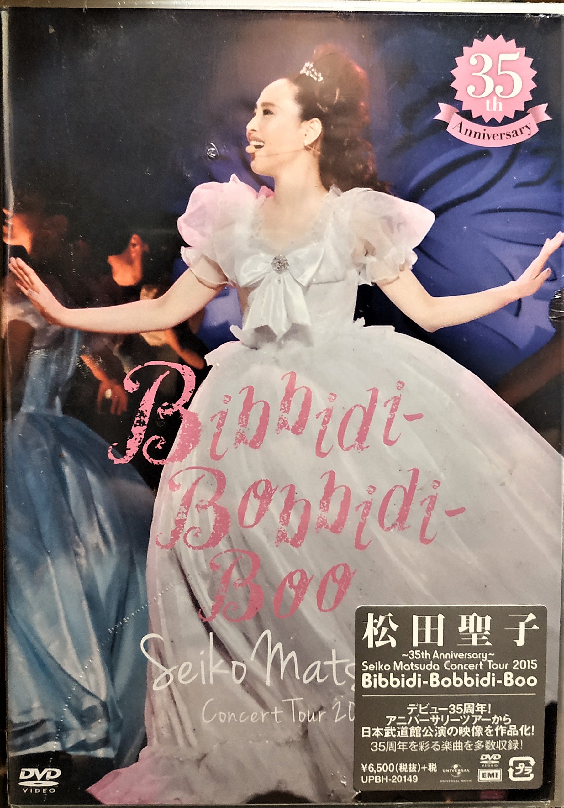 日版全區全新未拆--- 松田聖子～35th Anniversary～ Concert Tour 2015 | Yahoo奇摩拍賣