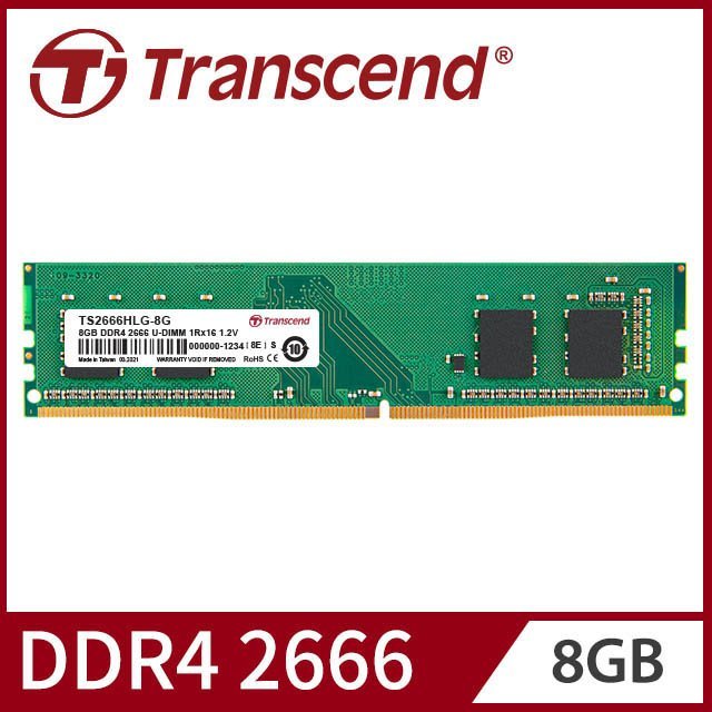 Transcend 創見 8GB JetRam DDR4 2666 桌上型記憶體 (JM2666HLB-8G)