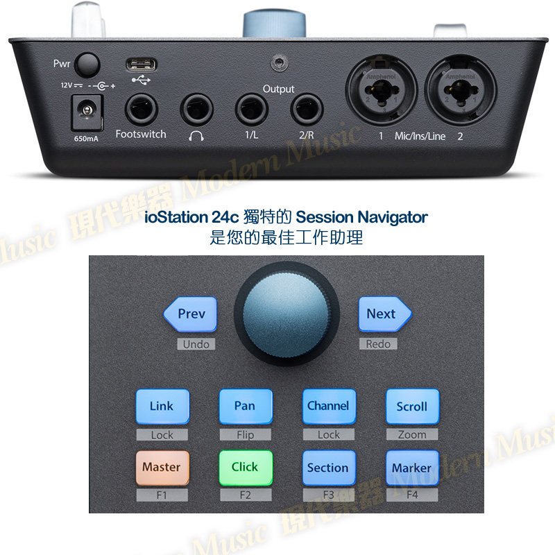 【現代樂器】現貨！PreSonus ioSTATION 24c USB錄音介面控制器 XMAX 超值附贈錄音軟體配件包