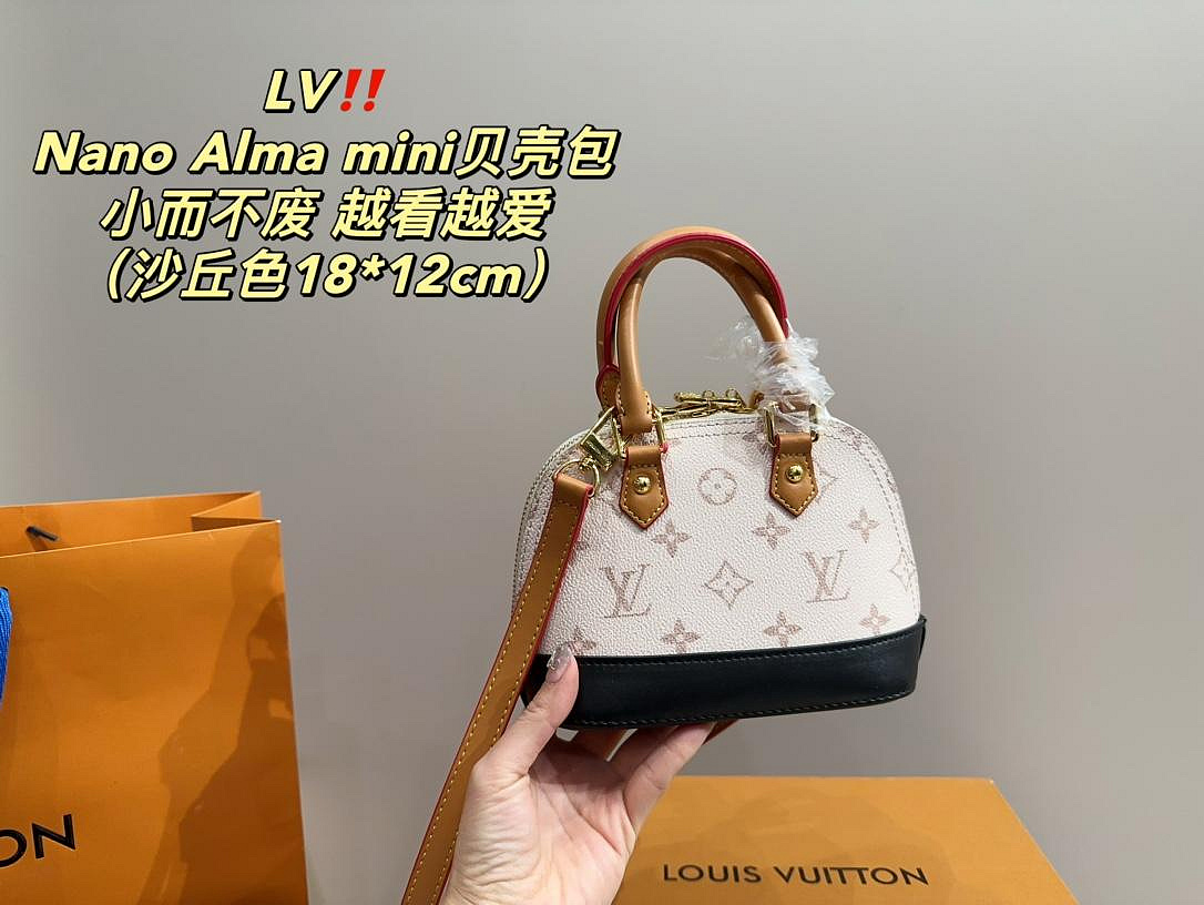 【二手包包】尺寸18.12LV Nano Alma mini貝殼包沙丘色，百搭經典小而不廢，越看越愛精致的一NO51748