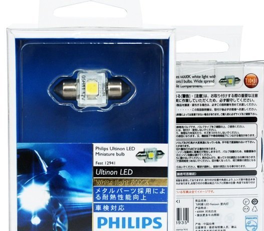 《宏沅國際》PHILIPS 飛利浦 雙尖 (保險絲型) 31mm 適用室內燈.牌照燈 超亮白光 6000K