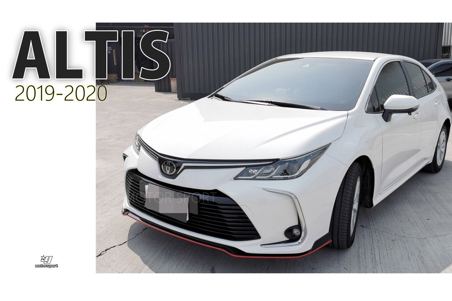 》傑暘國際車身部品《全新 TOYOTA ALTIS 12代 19 20 2020年 原廠保桿用 前下巴定風翼 消光黑