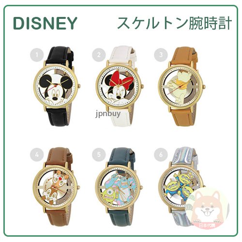 【現貨 日本製】日本 DISNEY 迪士尼 米奇 維尼 米妮 奇奇蒂蒂 三眼怪 毛怪 大眼仔 質感 皮革 手錶