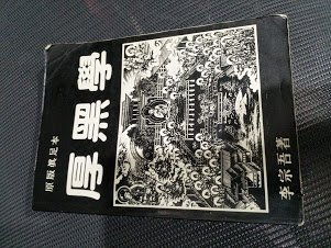 商品主圖-2