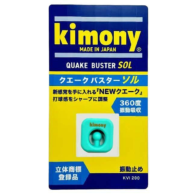 【曼森體育】日本 Kimony KVI 200 避震器 360度吸震 網球拍 極致手感最佳化