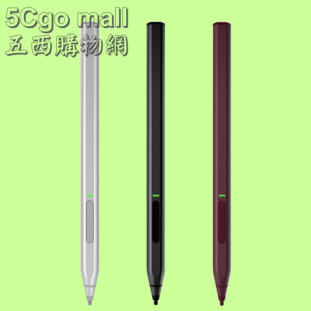 5Cgo【權宇】微軟Surface觸控筆 電磁筆pen pro7 6 5 4096級壓感gobook2防誤觸電容手寫繪圖