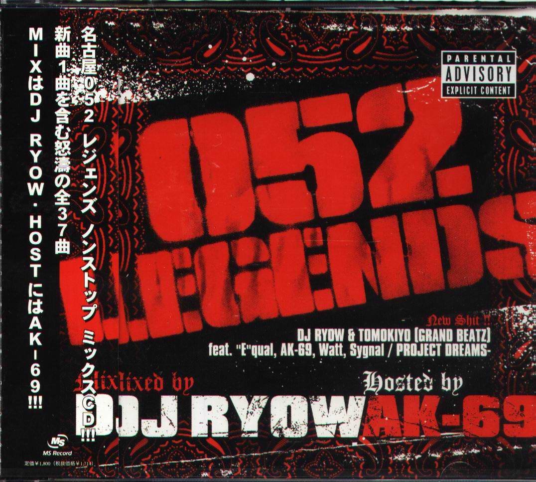 b-ninjah&AK-69 DJ RYOW EQUAL-