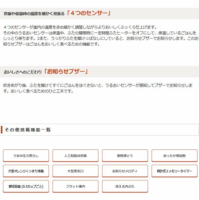 日本代購] ZOJIRUSHI 象印壓力IH電子鍋NP-BF10-TD 容量5.5合6人份(NP