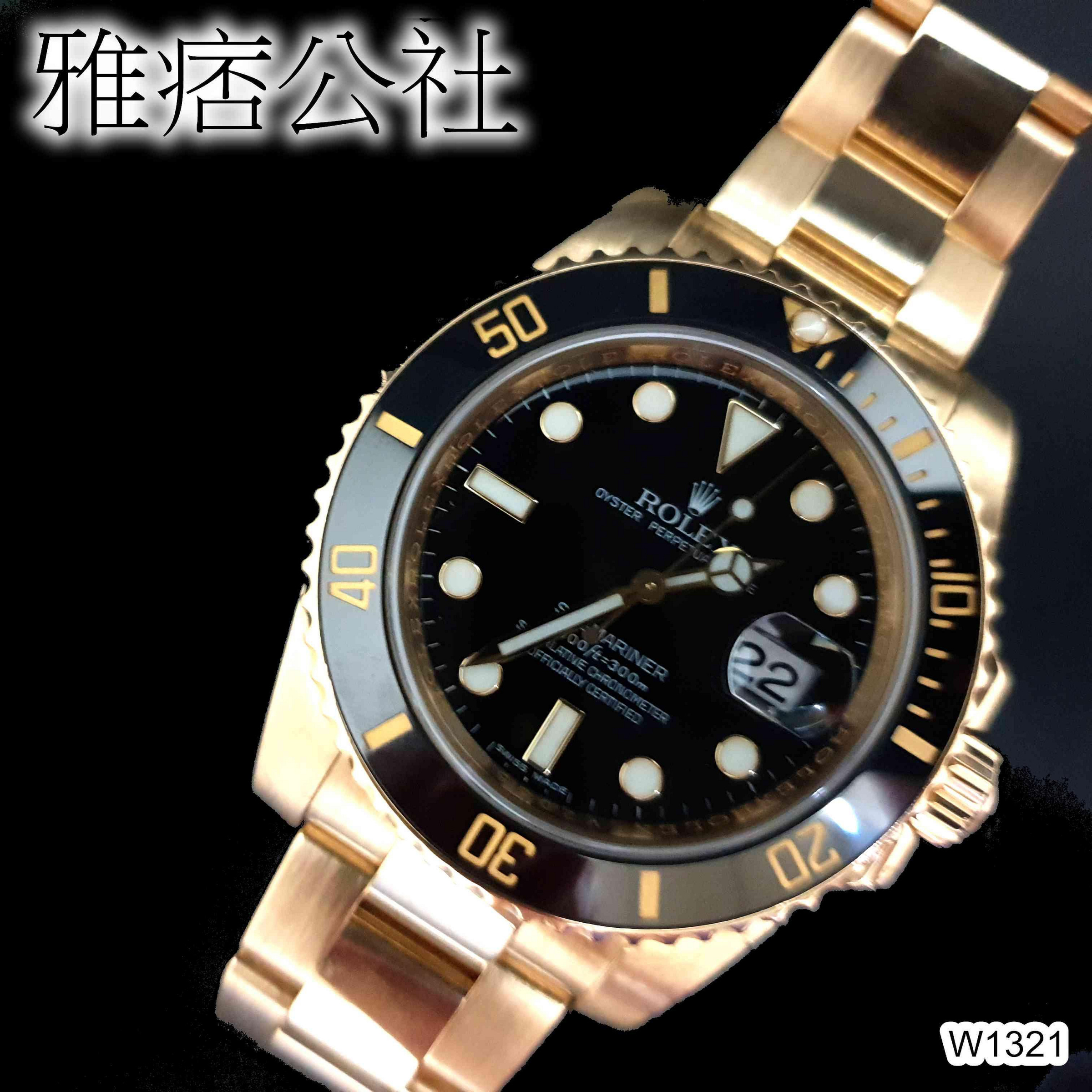 [雅痞公社]瑞士原裝ROLEX勞力士 SUBMARINE 116618 LN 全18K金 黑水鬼 3135自動上鍊機械錶 -W1321