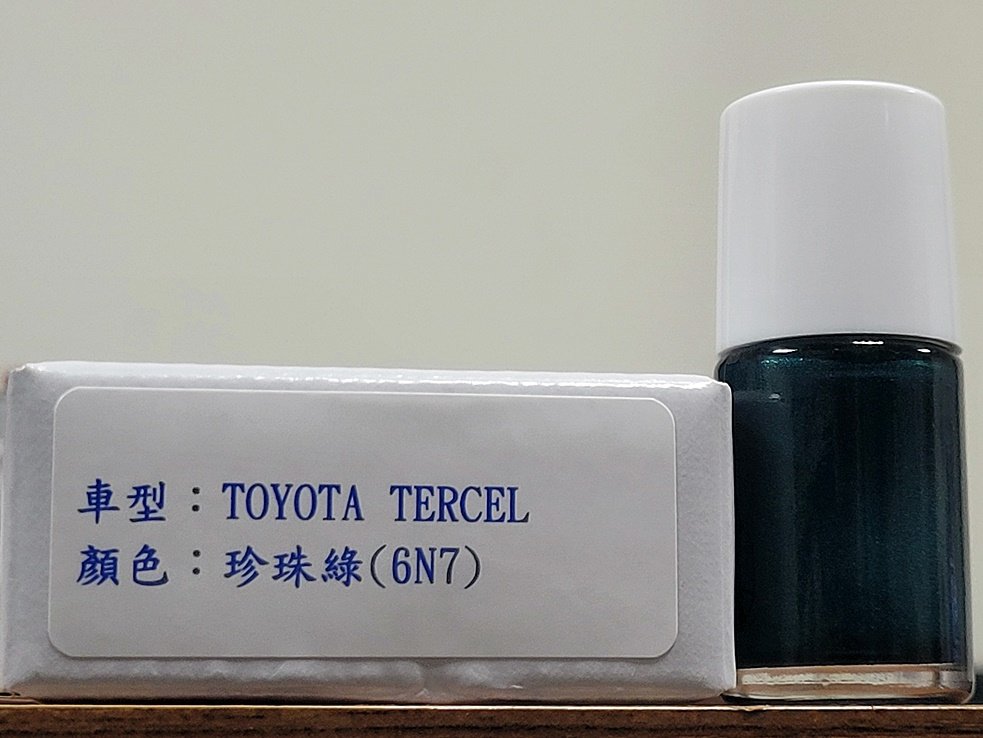 ＜名晟鈑烤＞艾仕得Cromax 原廠配方點漆筆.補漆筆 TOYOTA TERCEL　顏色：珍珠綠(6N7)