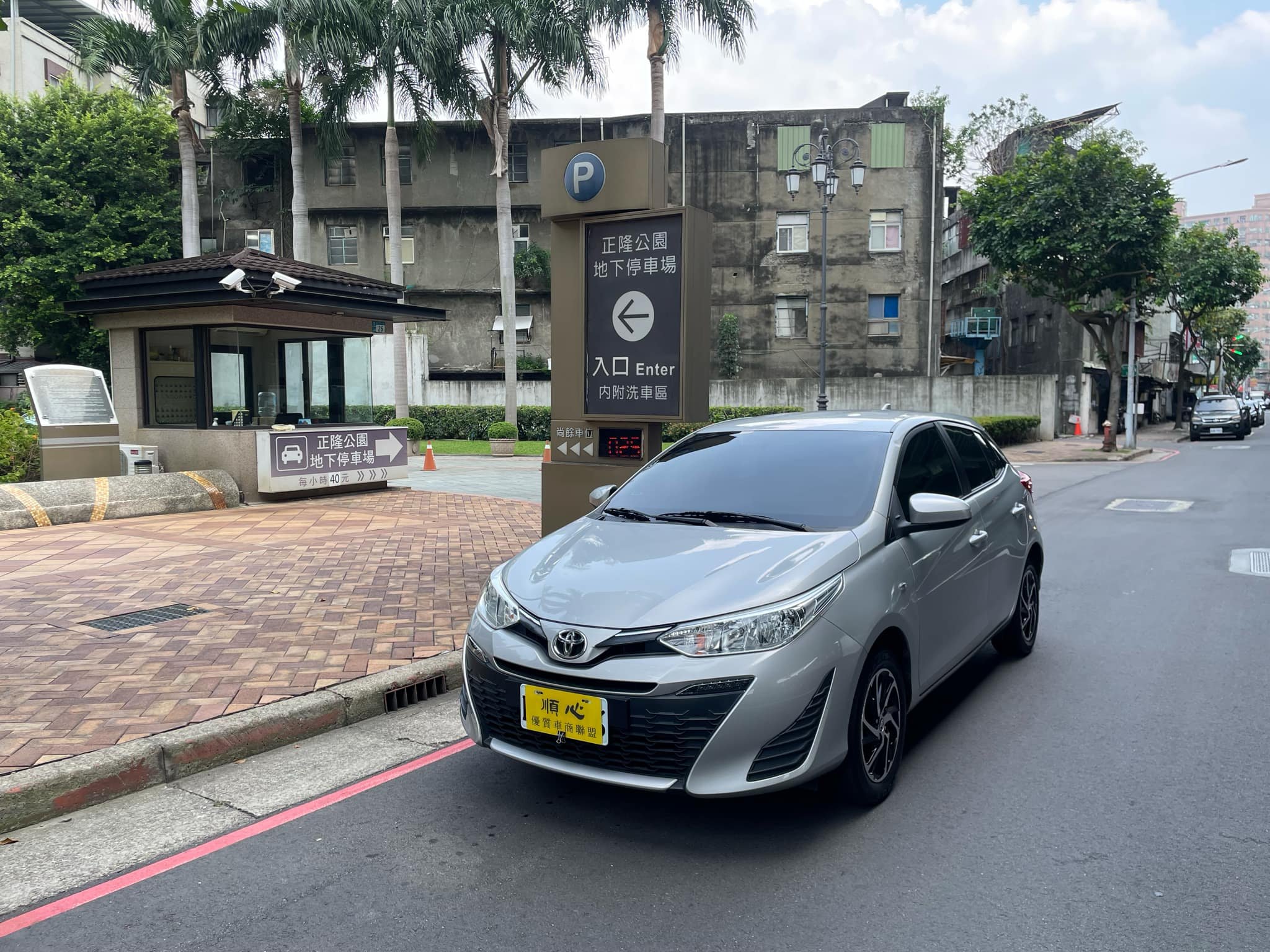 2020 Toyota 豐田 Yaris