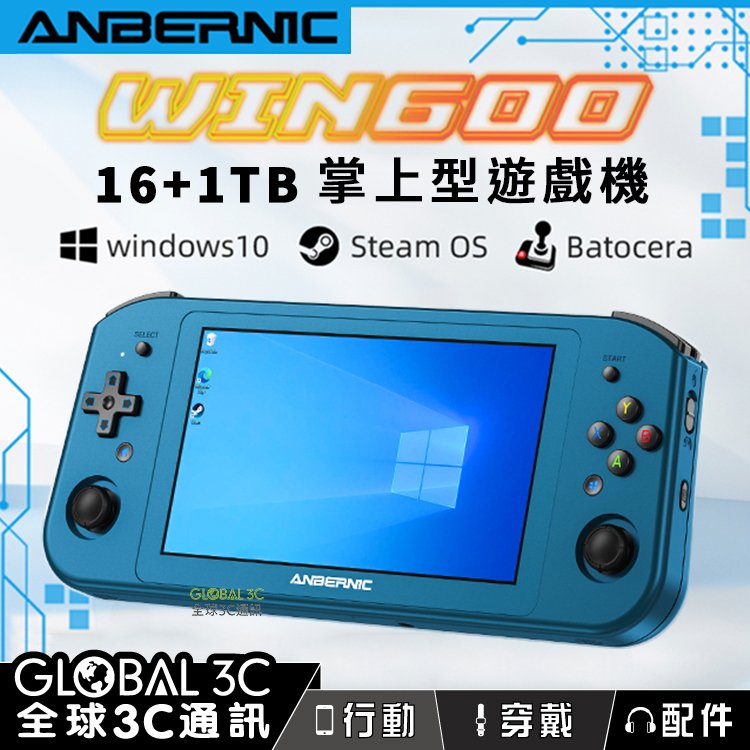 数量は多い ANBERNIC WIN600 3050e ブラック(メモリ16G換装済み) 携帯