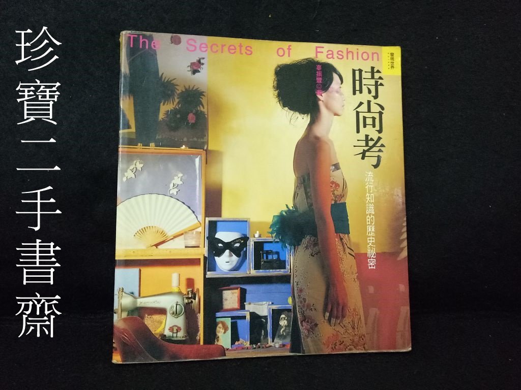 商品主圖-1