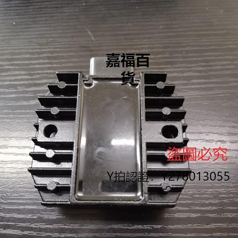 新款推薦 整流器適用雅馬哈R1 R6 MT-07 MT-09 R3 XJ6 FZ6 整流器電瓶穩壓可開發票