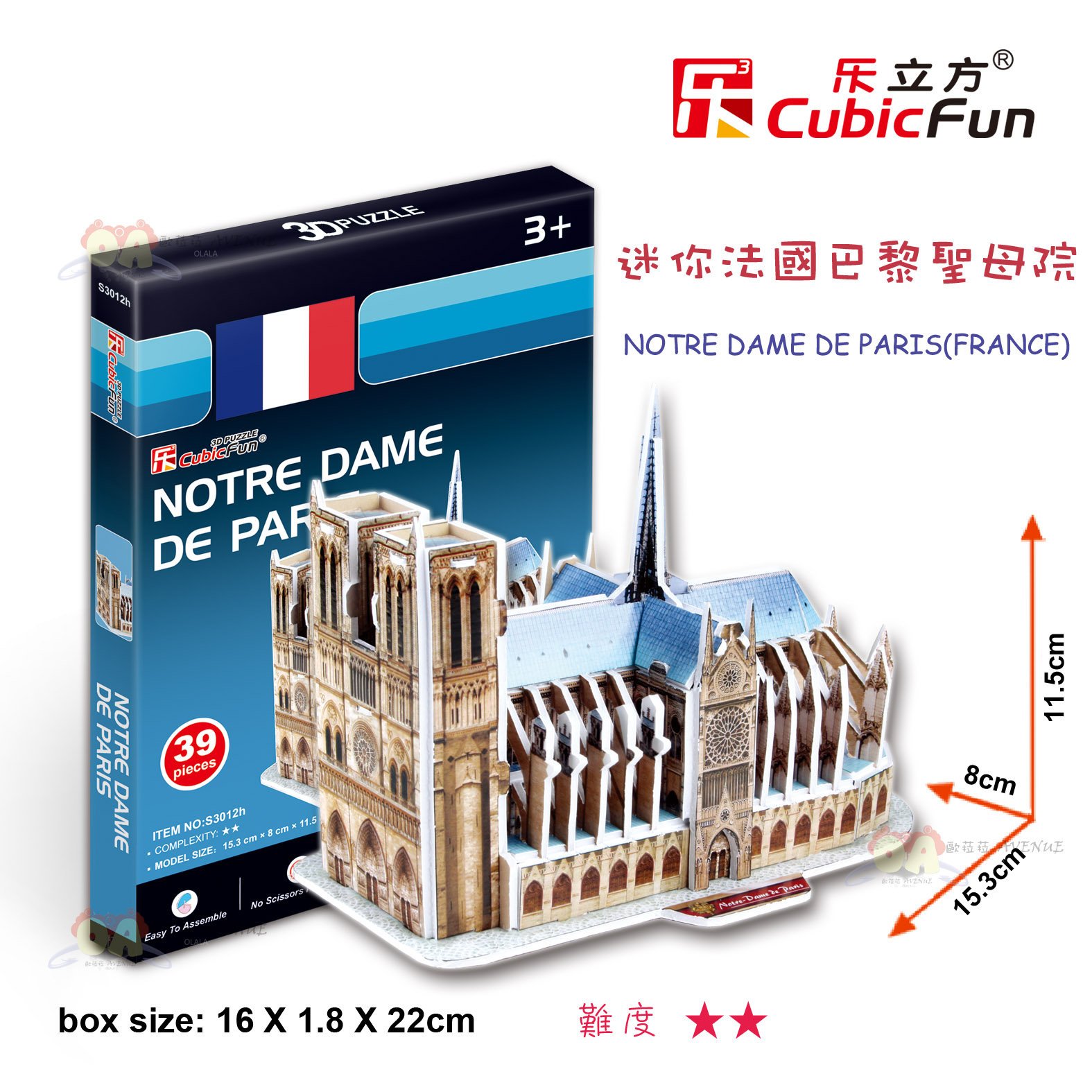 中国北京の天安門広場建築模型ブロック - 模型