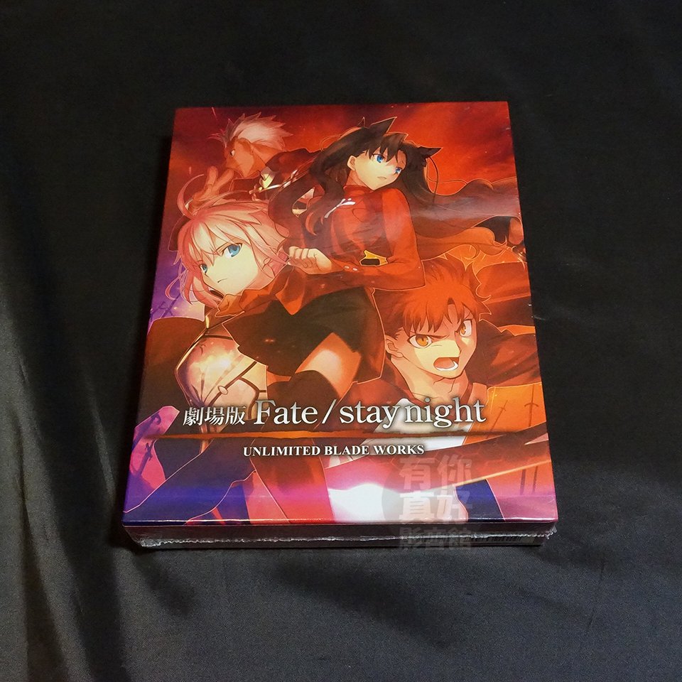 Fate UBW Blu-ray Disc Box＆劇場版 BD-