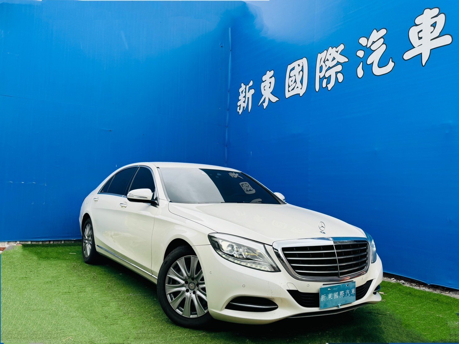 2015 M-Benz 賓士 S-class