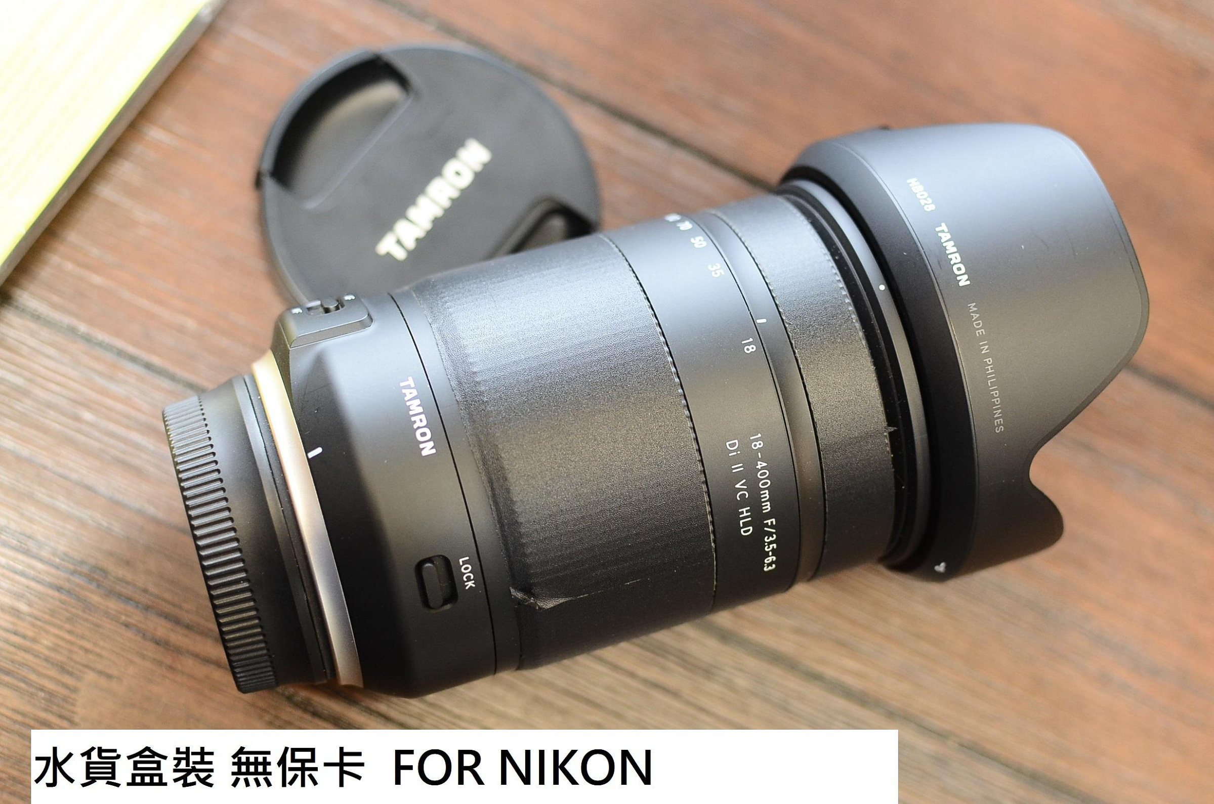 Tamron 18-400 騰龍 18-400 FOR NIKON [ 新竹小吳 旅遊鏡  ]