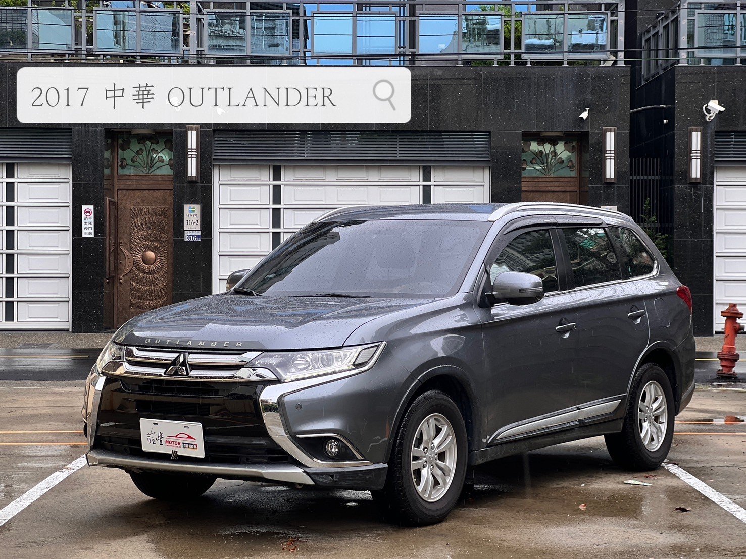 2017 Mitsubishi 三菱 Outlander