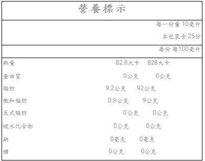 商品主圖-12