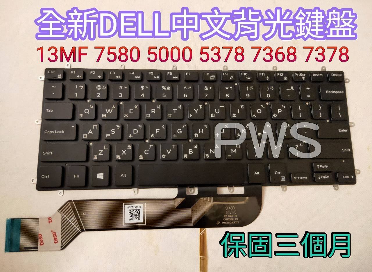 Inspiron P87G i7 8GB 256GB SSD 第8世代 fkip.unmul.ac.id