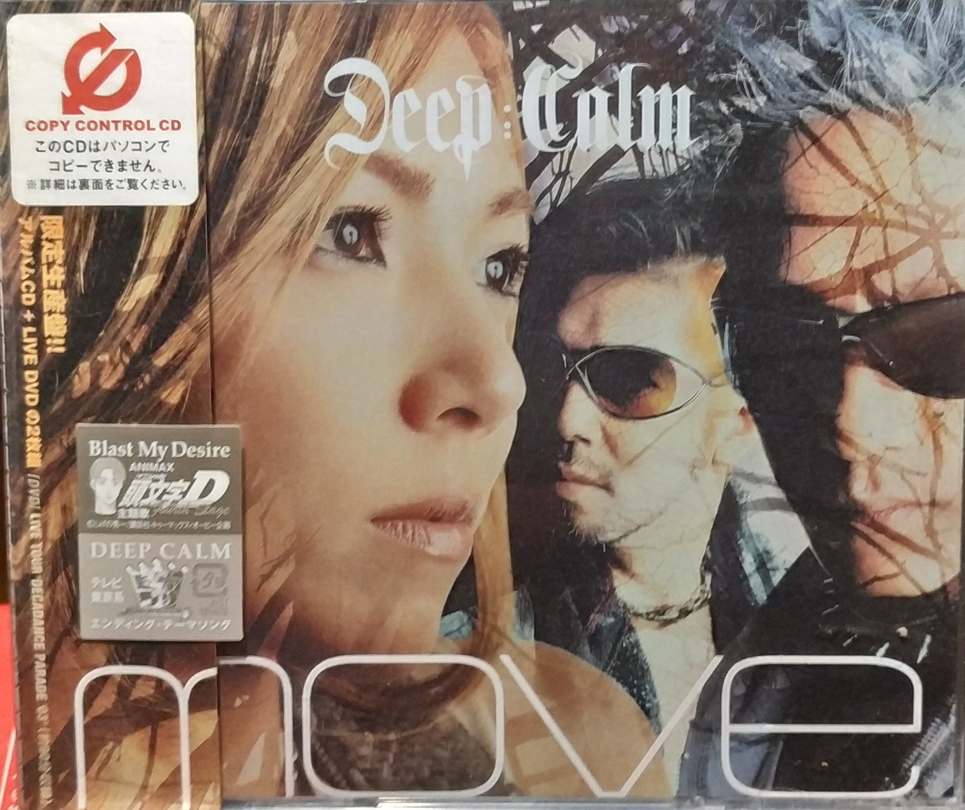 MOVE - m.o.v.e ~ DEEP CALM ( 完全限定生產盤 CD+DVD) - 日版全新未拆, 早已絕版