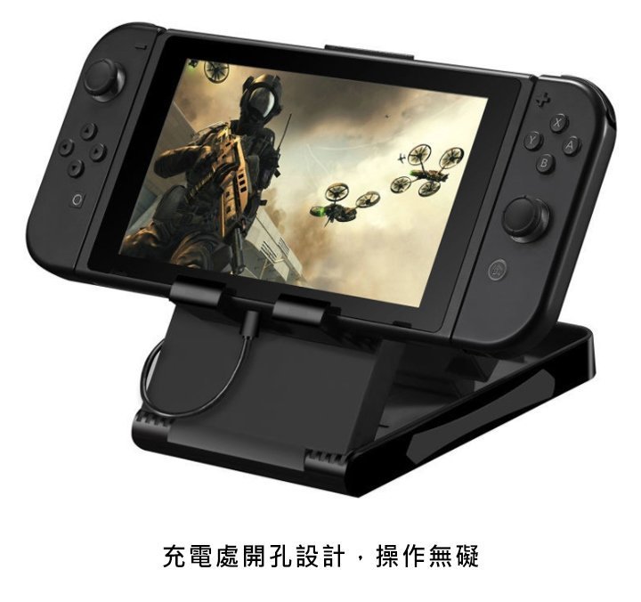 L 新品Nintendo Switch 遊戲機立架任天堂三檔調節設計| Yahoo奇摩拍賣