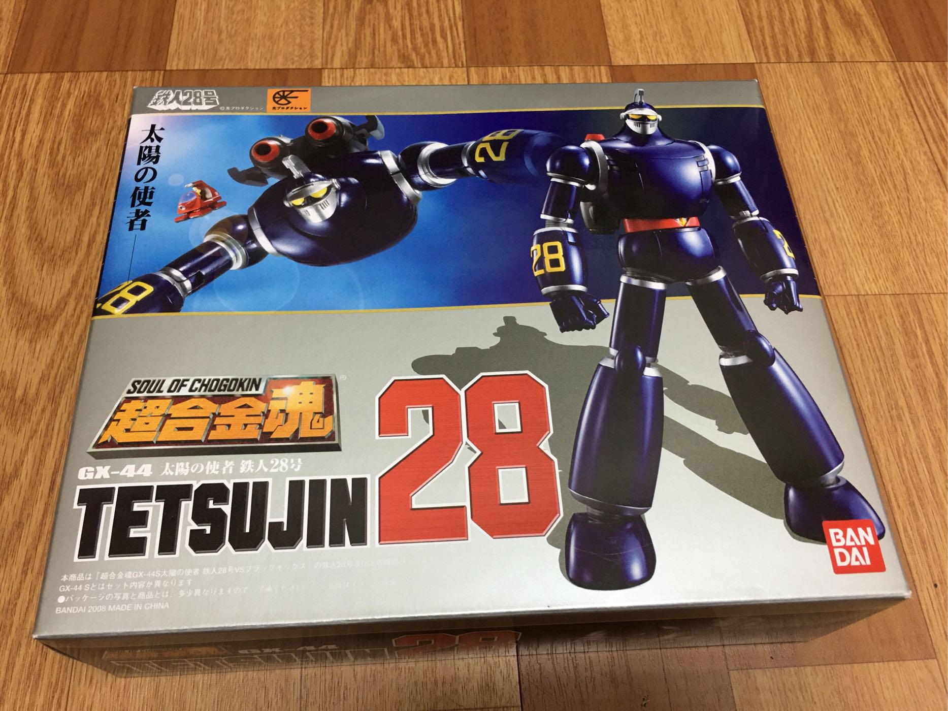 偉仔的狗窩] 全新未拆SOUL OF CHOGOKIN TETSUJIN 28 超合金魂GX 44