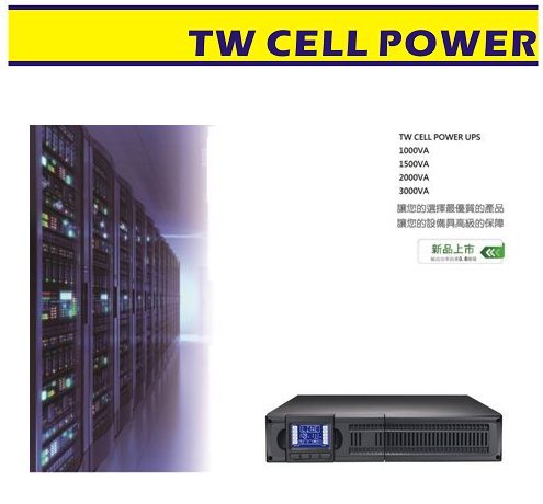 ＜騰旺  台灣製造 大人氣の UPS ＞2000VA 機櫃式 機架式 2KVA 工業級在線式不斷電系統 BSMI