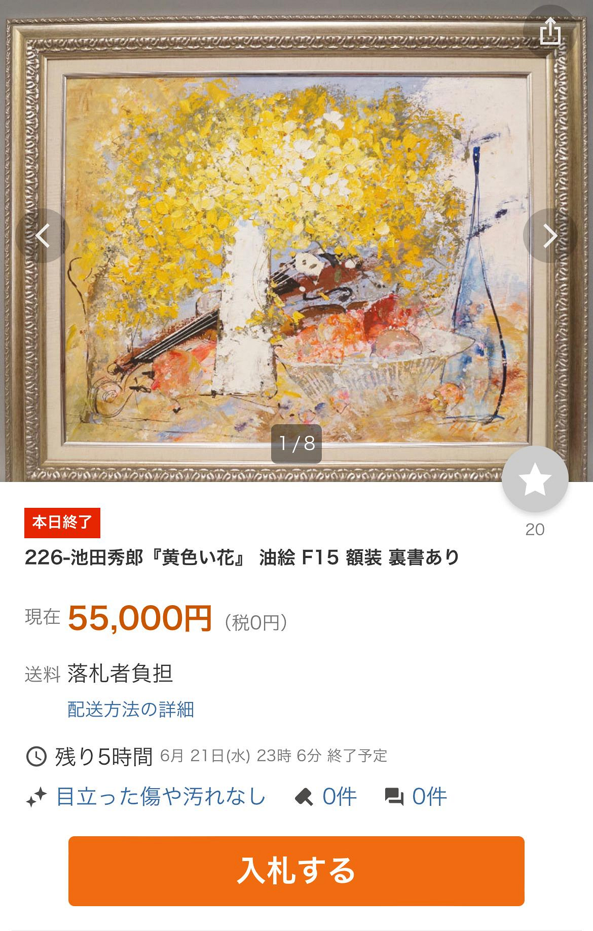 商品主圖-2