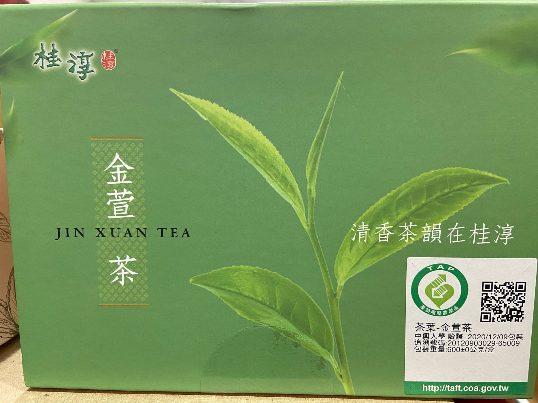 🎉現貨特價！桂淳金萱茶300公克X2包入-吉兒好市多COSTCO代購| Yahoo