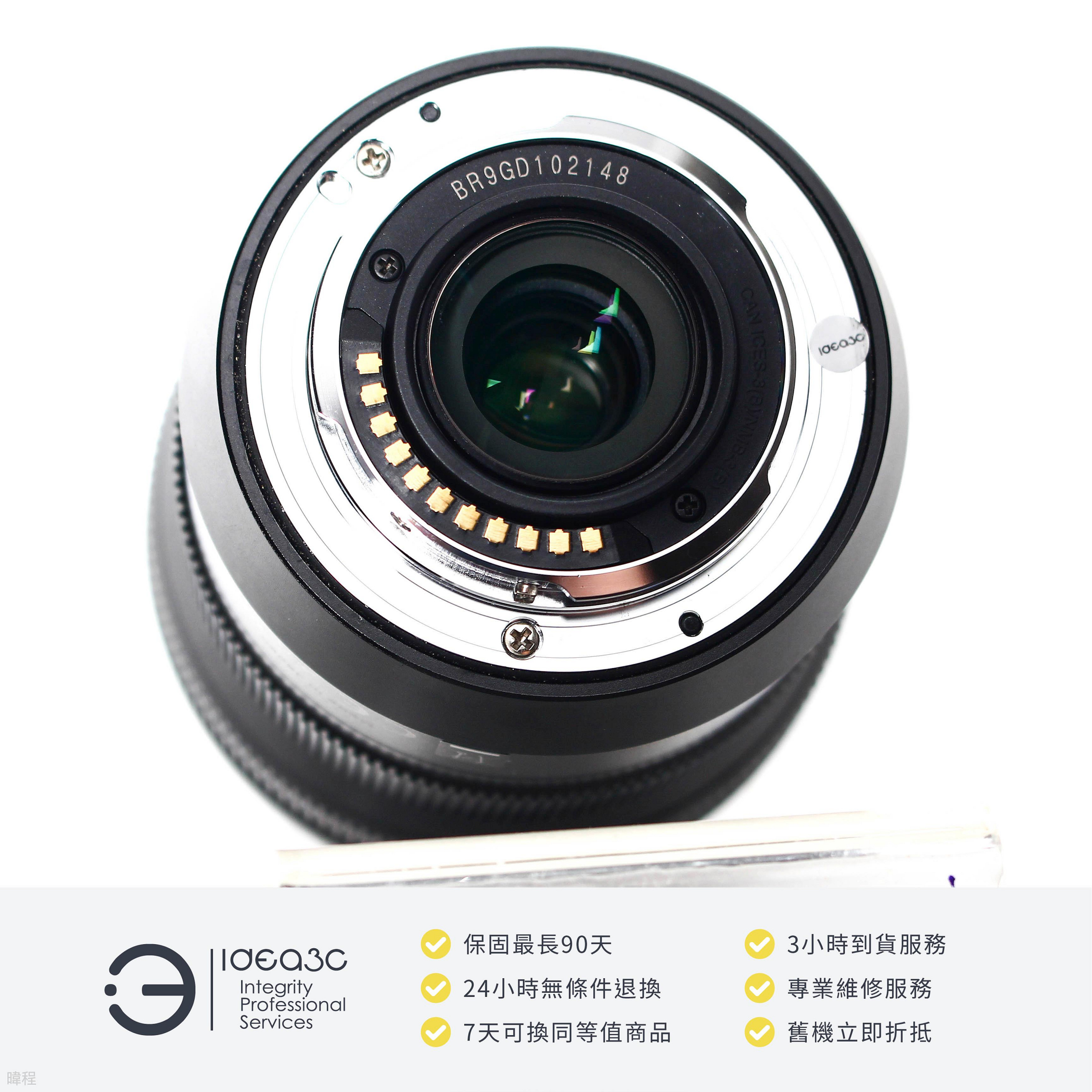 點子3C」Panasonic LEICA DG 8-18mm F2.8-4.0 ASPH 公司貨【店保3個月