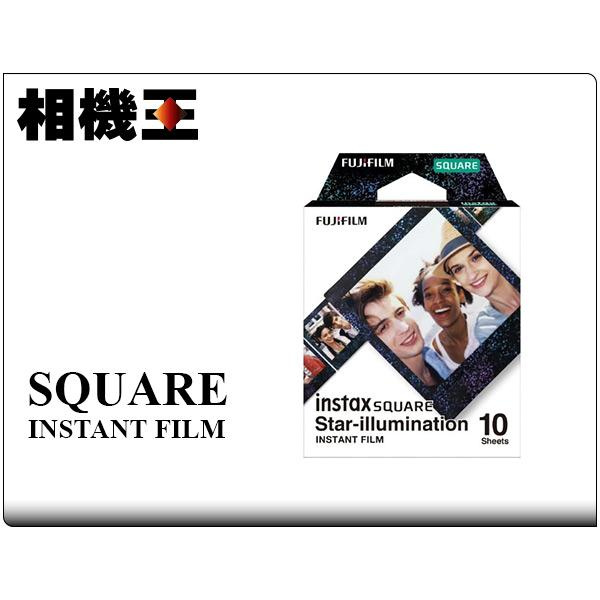 Fujifilm Instax Square Film Star-illumination. Instant Film. for