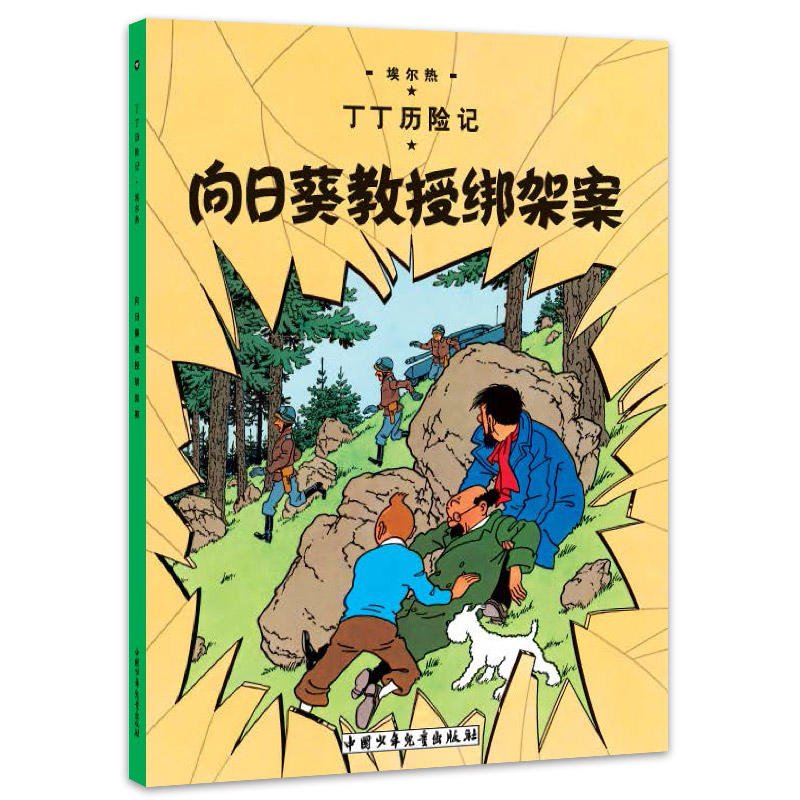 商品主圖-1