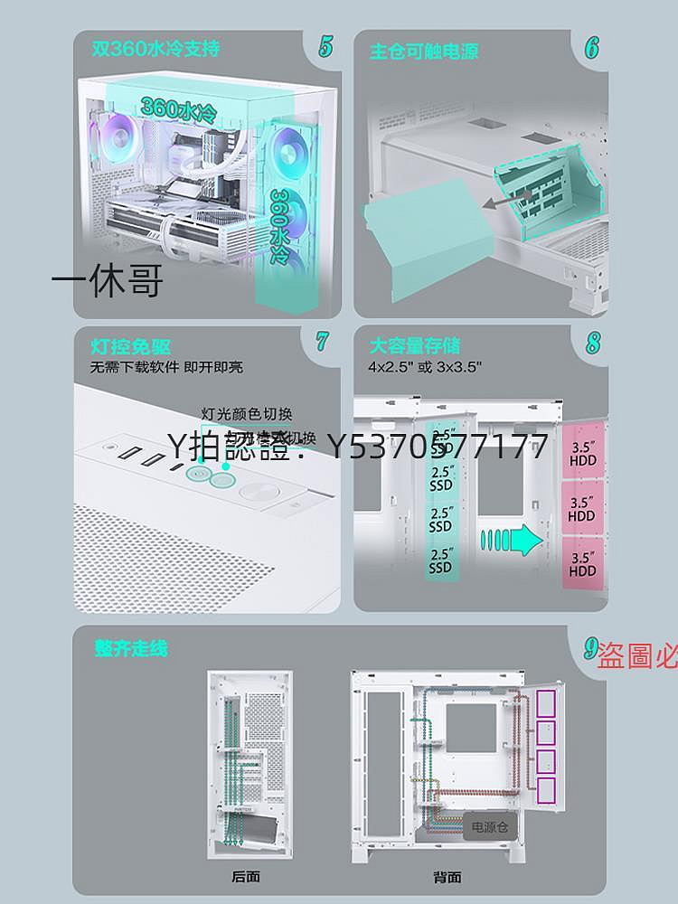 電腦機殼 追風者NV5 海景房 機殼 無立柱側透ARGB臺式電腦360水冷 NV523TG