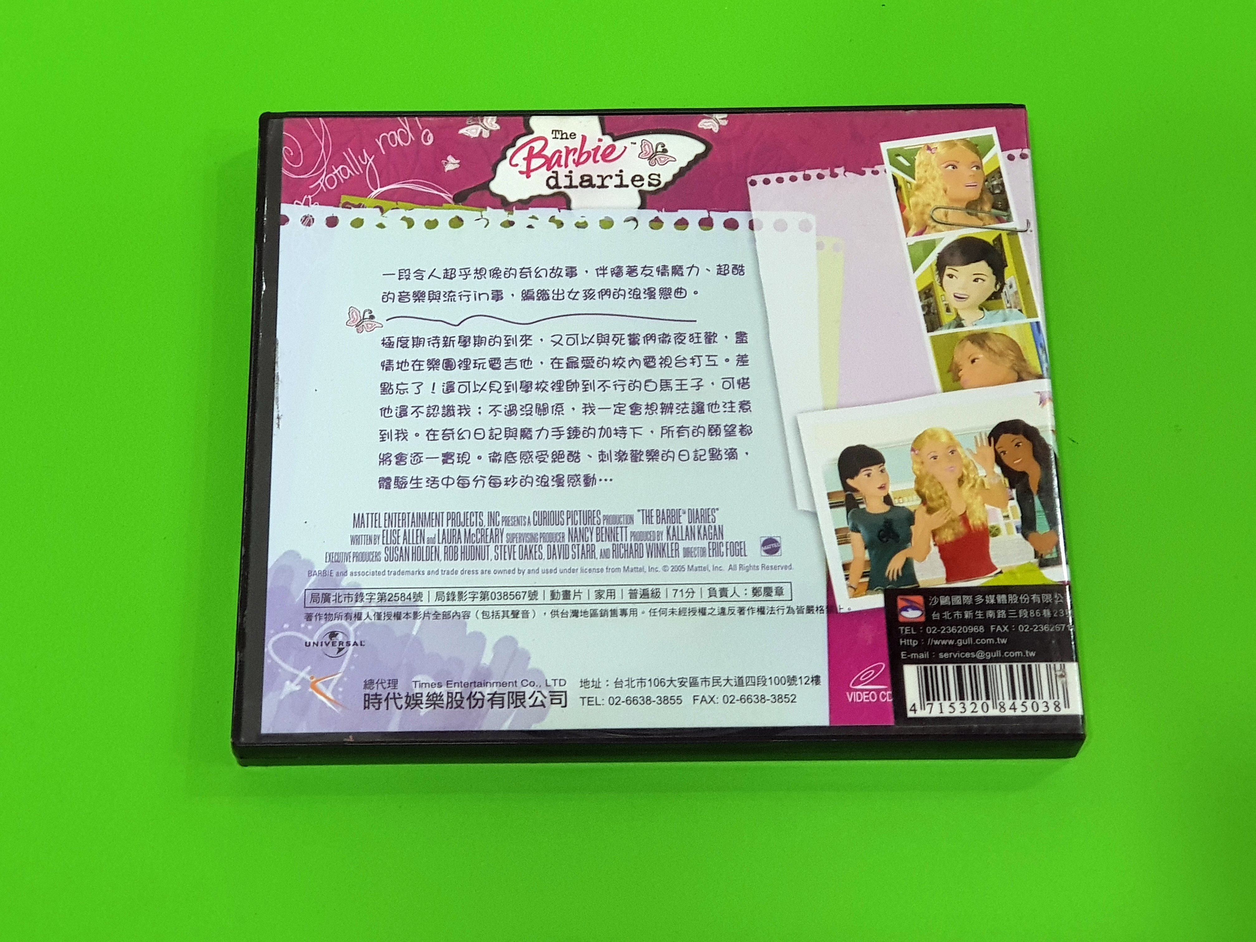 正版VCD 芭比之Barbie奇幻日記The Barbie diaries 時代娛樂總代理芭比