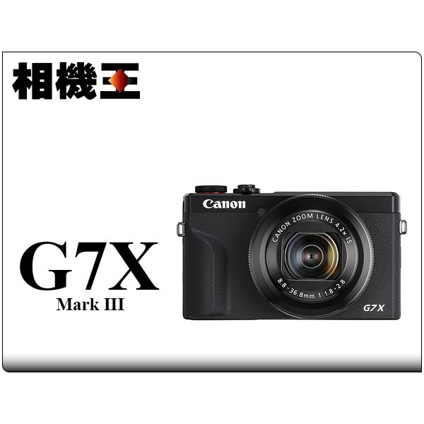 ☆相機王☆Canon G7X Mark III 黑色 公司貨 (2)