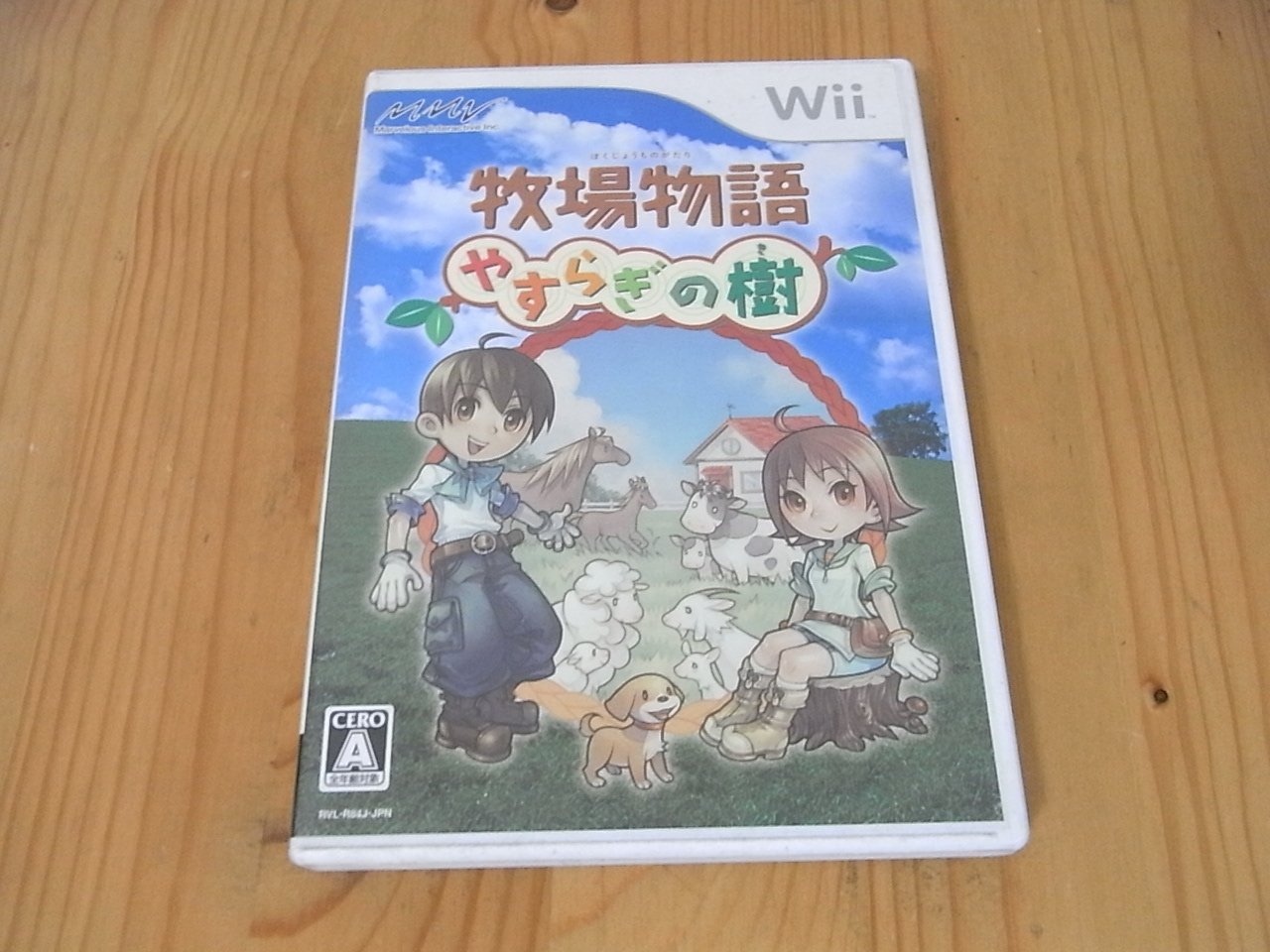 小蕙館 Wii 牧場物語安祥之樹 純日版 Yahoo奇摩拍賣